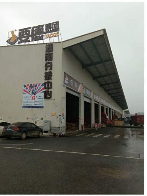 广州要德物流 以快运合理化服务流程与全方位高效仓储，赋能货物仓储新体验